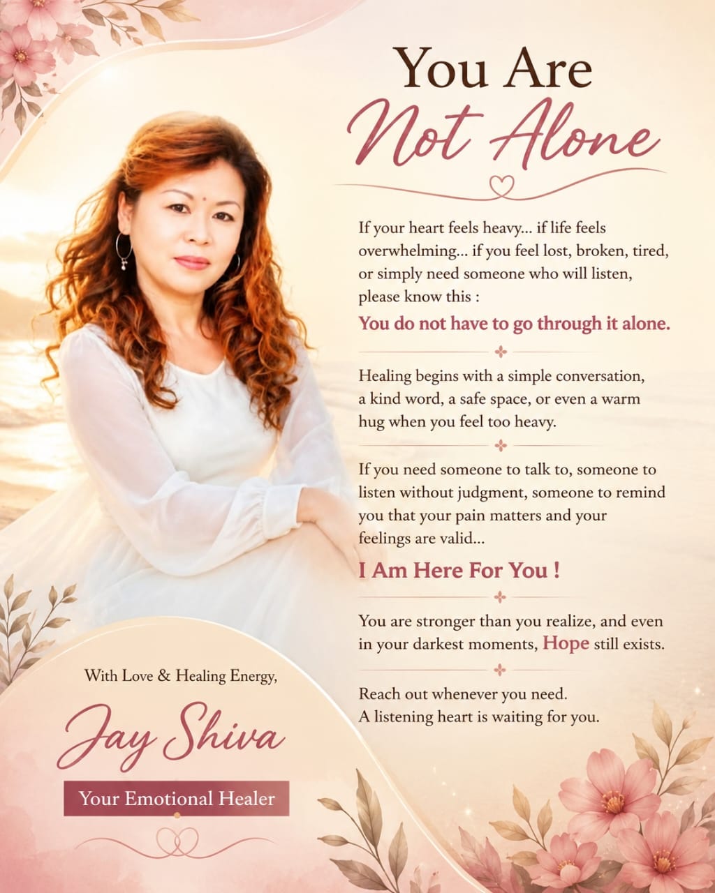 You Are Not Alone